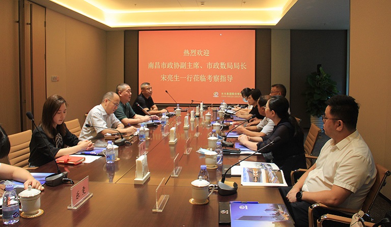 南昌市政協黨組成員、副主席，市政數局局長宋亮生一行蒞臨方大集團考察調研